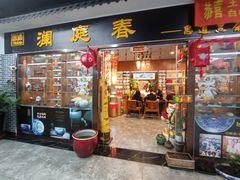 -大自然花鸟鱼虫市场