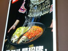 -阿瓦山寨·湘菜现炒·剁椒鱼头王(咸阳总店)