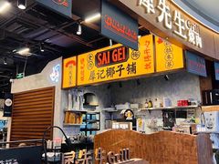-KK ONE(京基滨河时代店)