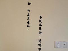 -小茶闲舍·观景商务茶馆(广州塔店)