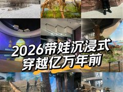 -辽宁古生物博物馆