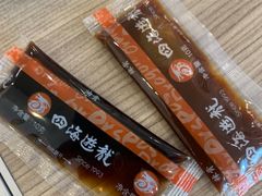 -四海游龙(紫竹店)