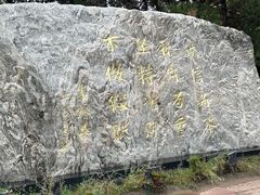 -北京国家会计学院