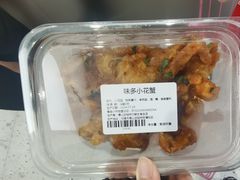 -Z家吃货联盟(南三院店)