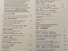 -大堂茶座