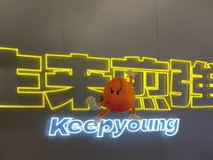 -小杨生煎(深圳岗厦北店)