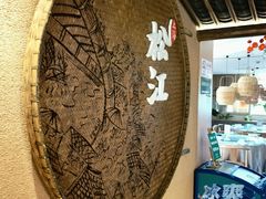 -筱爷叔·上海传统手工菜(玉树路店)