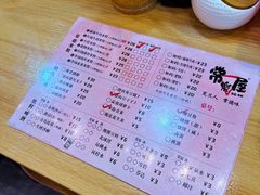 -常樂屋·常德米粉(青年路店)