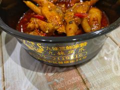 -嘉州九妹凤爪(乐山总店)