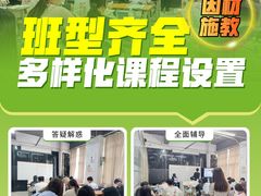 -华南师范大学(广州大学城校区)