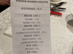 -红棉中餐厅·广州海航威斯汀酒店
