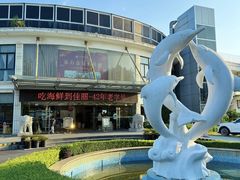 -佳丽海鲜大酒楼(环岛海景店)