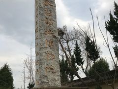 -西安关中民俗艺术博物院