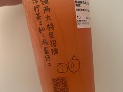 -桂桂茶(新邻站店)