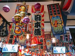 大堂-平成屋·午肴夜酒(四川北路店)