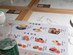 -关东小磨东北菜(漕河泾印象城店)