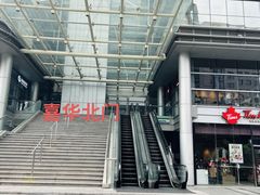 -先春西湖龍井•九曲红梅(杭大路店)