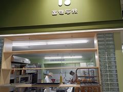 门面-面包与我Bread Or Me(长城汇店)