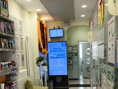 -悦宠凯宝动物医院·牙科·皮肤科(朝阳北路店)