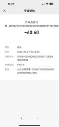 -金夫人婚纱摄影(华南店)