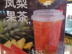 菜单-7分甜(苏州园区科文中心店)