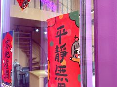 门面-HANA COFFEE(长寿路店)