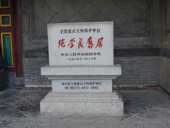 -张学良旧居陈列馆