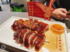 -先记烧鹅王·本地粤菜(福永店)