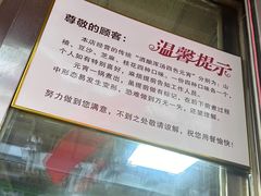 -雪园小吃部(天桥商场店)