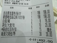 -兴悦酒家(环市东路店)