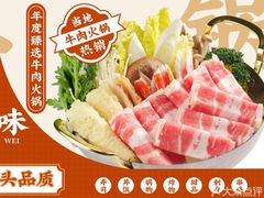 -仓桥家·焗寿司·锅物(光谷步行街店)