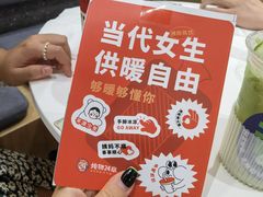 -炖物24章·顺时轻养茶(杭州大厦店)