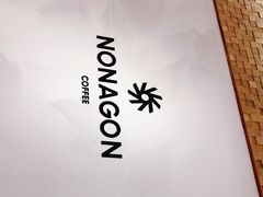 -Legno.ita Coffee by Wood(襄阳南路店)