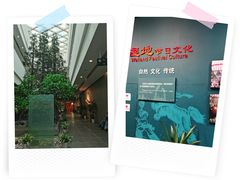 -中国湿地博物馆