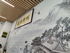 -圳兴面王·拌川·特色炒面(南山保利剧院店)