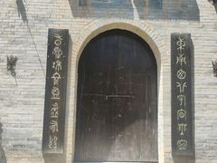 -汉景帝阳陵博物院