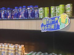 -涨巢·潮玩水疗局