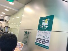 -1点点(龙湖金楠天街店)