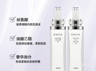 这款乳液能迅速渗透，为肌肤内部注入水润，塑造紧致有弹