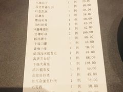 账单-羲和雅苑•北京烤鸭(吴中路万象城店)