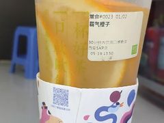 -奈雪的茶(skp店)