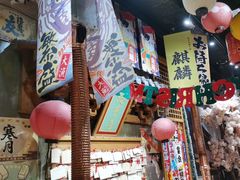 -牛也烧肉(摩尔城店)