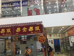 -邮币卡市场