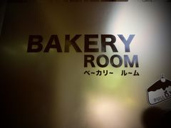IBERRY-莓园冰淇淋店