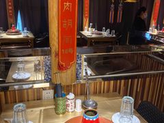 -羊大爷涮肉(亮马桥店)