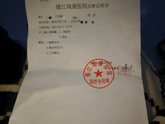 -厚生港萃精致餐厅(中华西路店)
