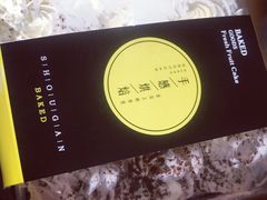 -伍壹贰零壹叁壹肆1314(学府店)