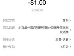 -眉州东坡(博雅店)