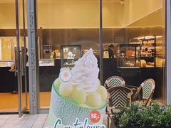门面-朱迪小铺.半糖奶油蛋糕(海汇港店)