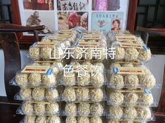 -膳和缘炒鸡店(南门路店)